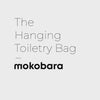 Color_Crypto | The Hanging Toiletry Bag